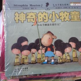 没有做不到的事