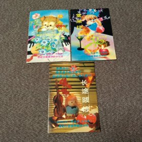 80-90年代老贺卡 赠言卡片
