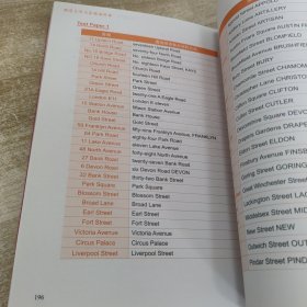 雅思王听力真题语料库：机考笔试综合版