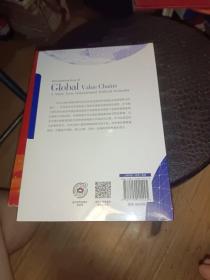 全球价值链重构的国际政治经济学研究，正版书