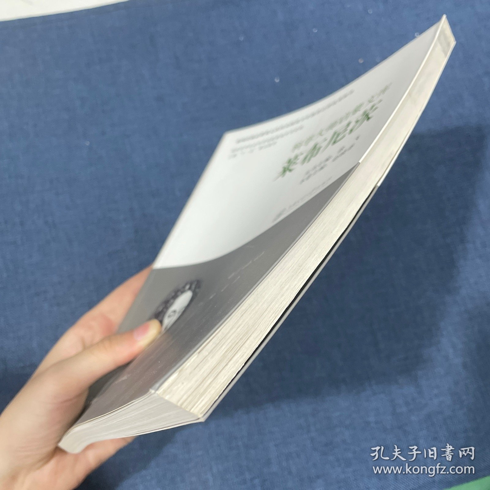 点击查看原图 科学大师启蒙文库:莱布尼茨