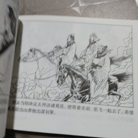 沧海一栗