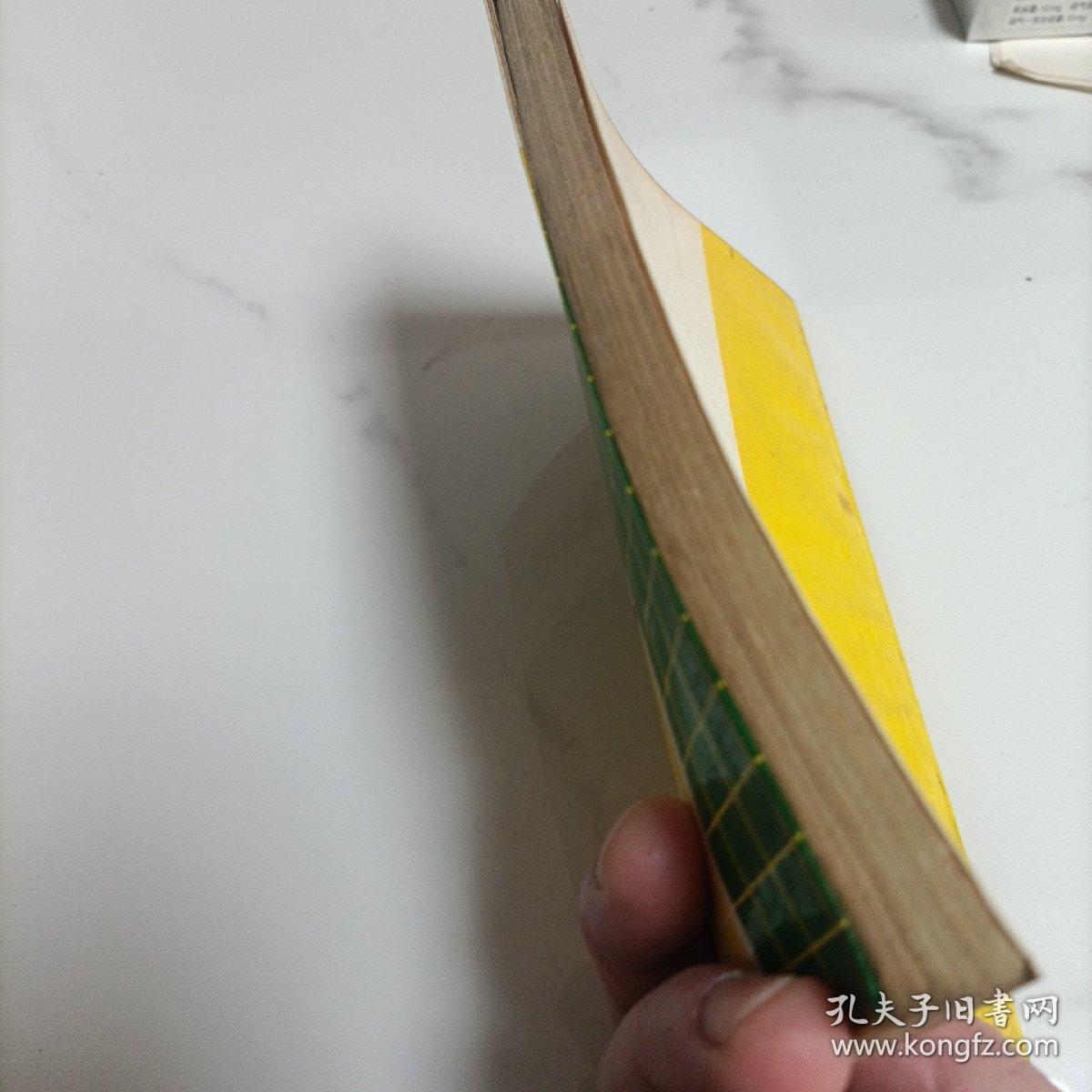 增强对抗骗着的能力
