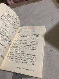 锵锵三人行·文化圈