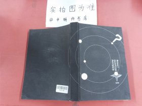 上帝掷骰子吗？：量子物理史话：升级版