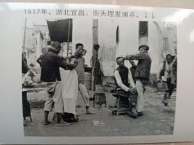 民国老照片，1917年湖北宜昌。