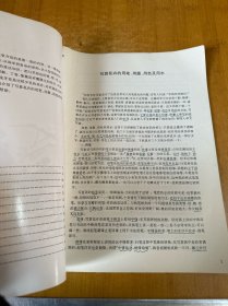 老年学书画1：木本花卉