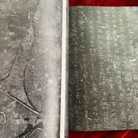 《中国书法》杂志：汉画像石榜题题记研究特辑：东汉元嘉元年 山东苍山城前村元嘉元年题记原石.东汉永寿三年 山东嘉祥宋山永寿三年祠堂题记原石.东汉永和二年 微山两城永和二年画像石拓片。试谈汉代画像石上的题榜题记赵超汉画像石榜题的时代特点·汉代画像石榜题发现与研究杨爱国.黄易武氏祠画像拓本研究