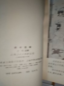 维新运动