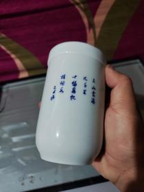 上世纪八九十年代景德镇青花瓷茶叶罐（13.5cm×8cm）