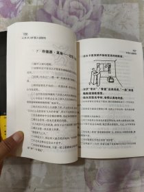 A、B、O、AB型人说明书