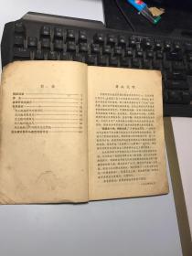 中国象棋谙1.2.3 集