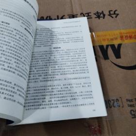 浙江数智金融的创新与探索——2018—2020年浙江省金融科技优秀案例汇编