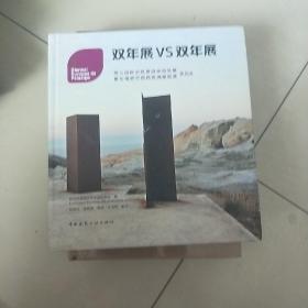 双年展VS双年展 第七届欧洲风景园林双年展第七届罗莎芭芭欧洲景观奖作品选