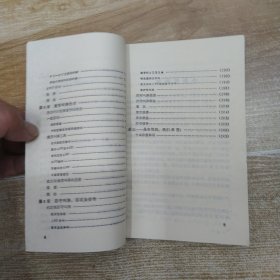 蓝梅花叫牌法（75品小32开第63页撕裂破损已经用透明胶布贴补1986年1版3印69000册211页14万字桥牌丛书9）59164