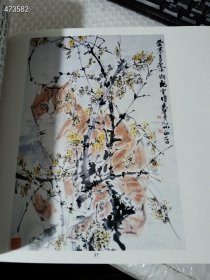 炎黄艺术馆藏画册,经典水墨画合集,涵盖人物、马、鸡等多种主题 特价20包邮 2号树林