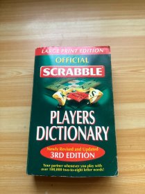 OFFICIAL SCRABBLE PLAYERS DICTIONARY 16开