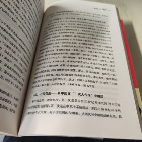 解放军为什么能赢：常胜之师战略技术全解密（一版一印）