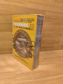 神奇树屋典藏版有声书第4辑（13-16册）