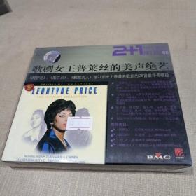 BMG正版古典音乐CD（2CD）歌剧女王普莱斯的美声绝艺