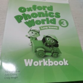 oxford phonics world Workbook（3）