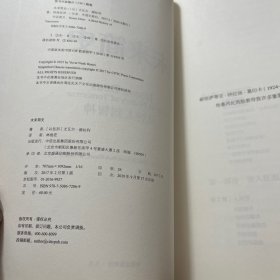 未来简史：从智人到神人