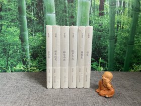 汪曾祺散文集（全六册布面精装一版一印）