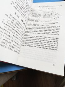 纤维增强水泥与纤维增强混凝土