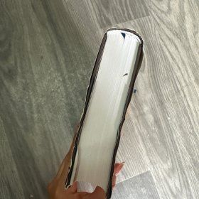 侯惠勤自选集