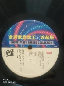 黑胶唱片金牌家庭舞王 珍藏版黑胶LP