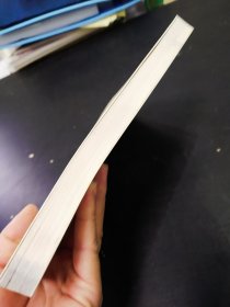 社会变迁、城乡流动与组织转型:《宁波旅沪同乡会会刊文论选》