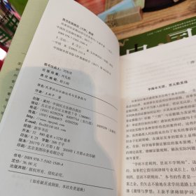 民事诉讼证据运用与实务技巧