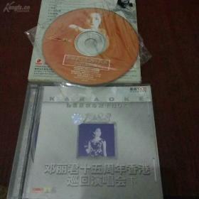 原装VCD《邓丽君十五周年香港巡回演唱会》上下