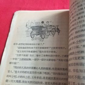 显微镜的日记