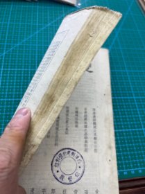 344边政公论，十一十二合刊，西康边防，宁青经济，新疆地形，青海，内容丰富