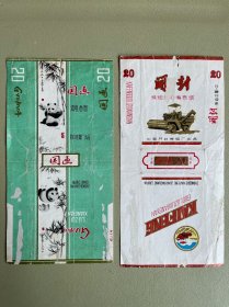 烟标：（国画、开封）两张合售【可单选】