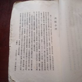 武术汇宗