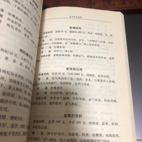绝版养生药膳 春季养生药膳 ，夏季养生药膳，秋季养生药膳，补气养生药膳 ，补血养生药膳，补阴养生药