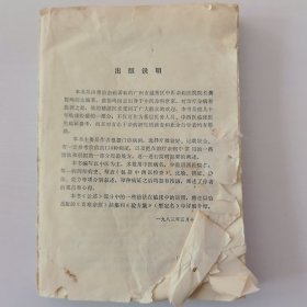 奇难杂症