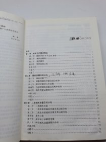 普通高等学校数学教学丛书·普通高等教育“十二五”规划教材：概率论与数理统计