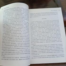 当代欧洲社会理论指南