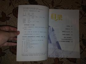 格林童话 三年级上册 曹文轩 陈先云 主编 统编语文教科书必读书目 人教版快乐读书吧名著阅读课程化丛书