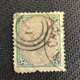A901丹麦邮票1875-1903年 皇室纹章 米录编号26，目录价3.2欧 信销 1枚 背贴，折齿，缺齿，折痕，如图