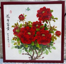 国画，牡丹，花开富贵，半工笔半写意画法，真人真迹纯手绘作品，陕西省美协赵艳红老师的原创大作，本人承诺假一赔十，支持第三方鉴定。老师的牡丹创作兼工带写，画的很灵动，惟妙惟肖。                                                                      尺寸：50×50公分，三尺斗方，家里客厅，卧室，书房，玄关都可悬挂。实木框，带框包邮！