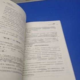 从房客到房东人生首套房操作指南