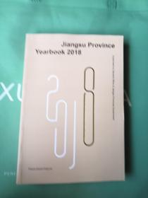 JiangsuProvinceYearbook（2018）