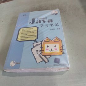 Java JDK 5.0學(xué)習(xí)筆記
