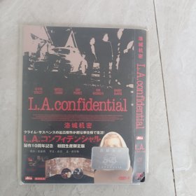 洛城机密DVD