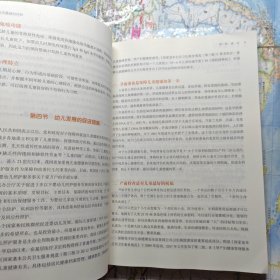 幼儿医学基础与评价（婴幼儿照护·健康与营养系列教材）