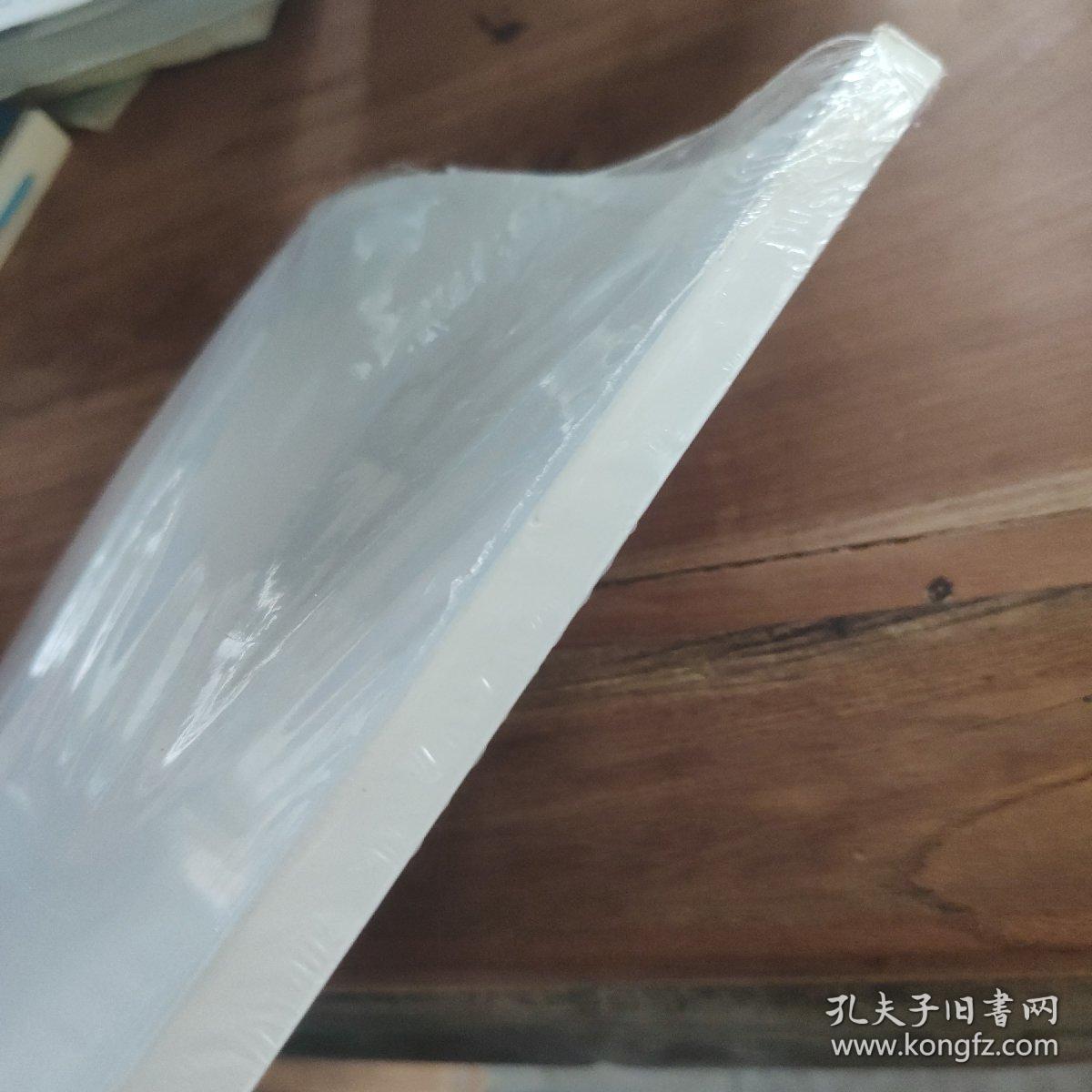 孤阅星空堂 船员行动手册